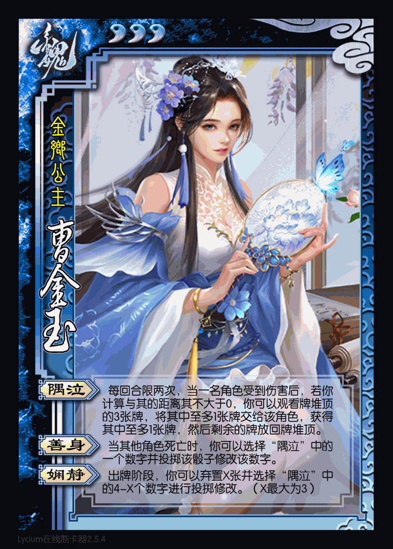 曹金玉 (1)